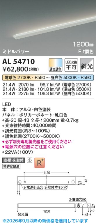 AL54710