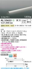 AL55622