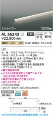 KAL56242