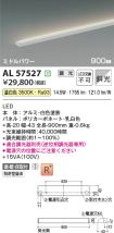 AL57527