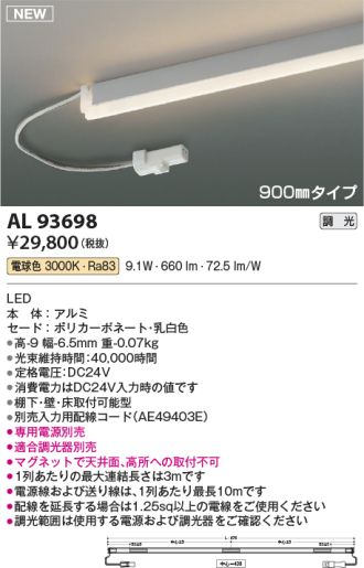 AL93698