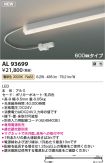 AL93699