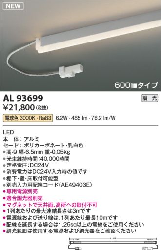 AL93699