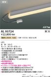 AL93724