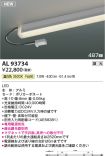 AL93734