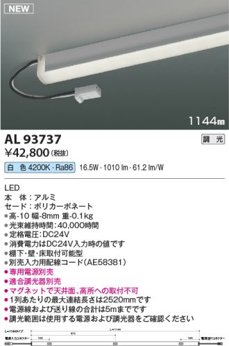 AL93737