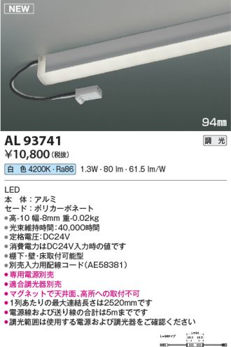 AL93741