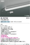 AL93742