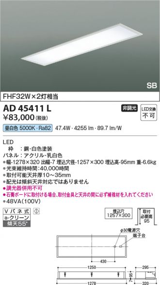 AD45411L