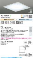 AD50474
