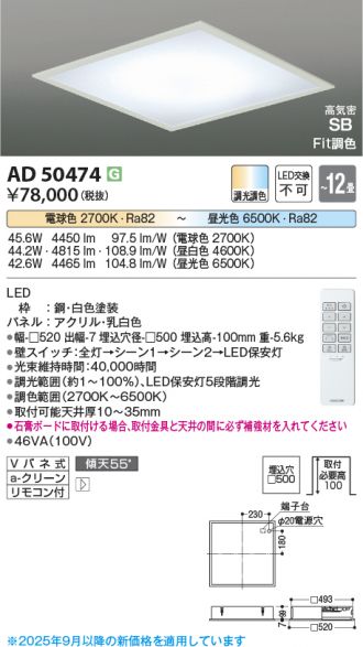 AD50474