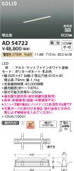AD54722