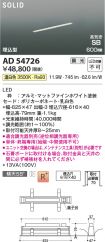 AD54726