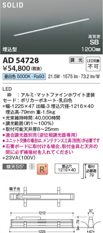 AD54728