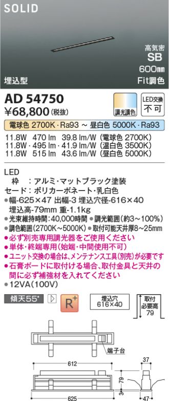 AD54750