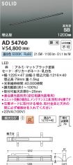 AD54760