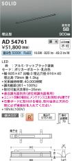 AD54761