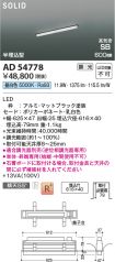 AD54778
