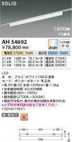 AH54692