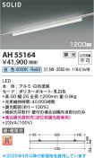 AH55164