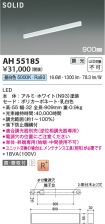 AH55185