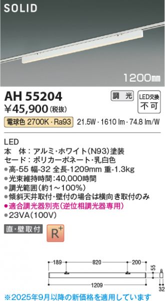 AH55204