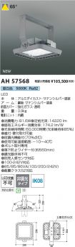 KAH57568
