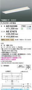 AD92399-A...