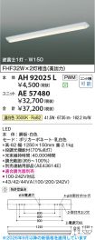 AH92025L-...