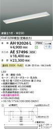 AH92026L-...