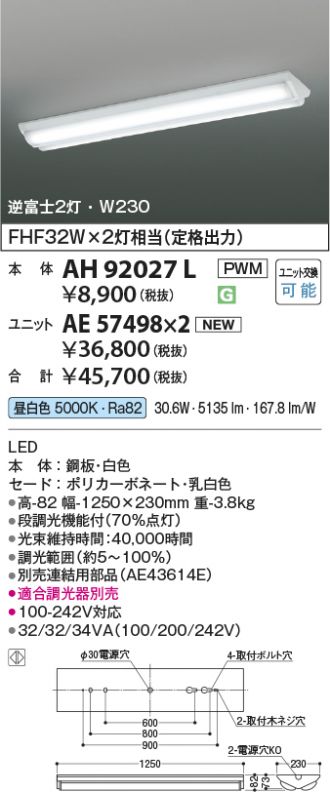 AH92027L-AE57498x2