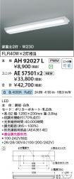 AH92027L-...