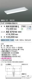 AH92038L-...