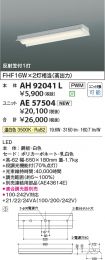 AH92041L-...