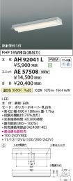AH92041L-...