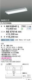 AH92041L-...