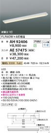 AH92406