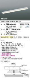 AH92406-A...