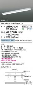 AH92406-A...