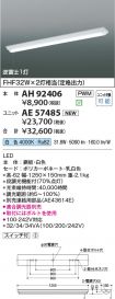 AH92406-A...