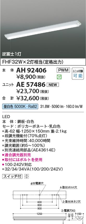 AH92406-AE57486