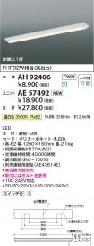 AH92406-A...