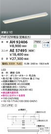 AH92406-A...