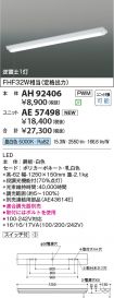 AH92406-A...