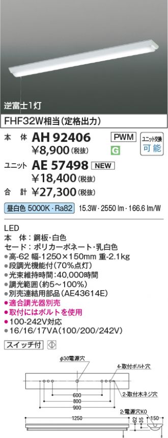 AH92406-AE57498