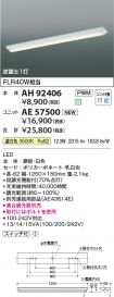 AH92406-A...