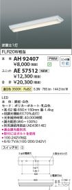 AH92407-A...