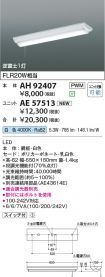 AH92407-A...