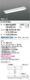AH92407-A...