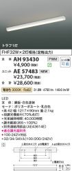 AH93430-A...